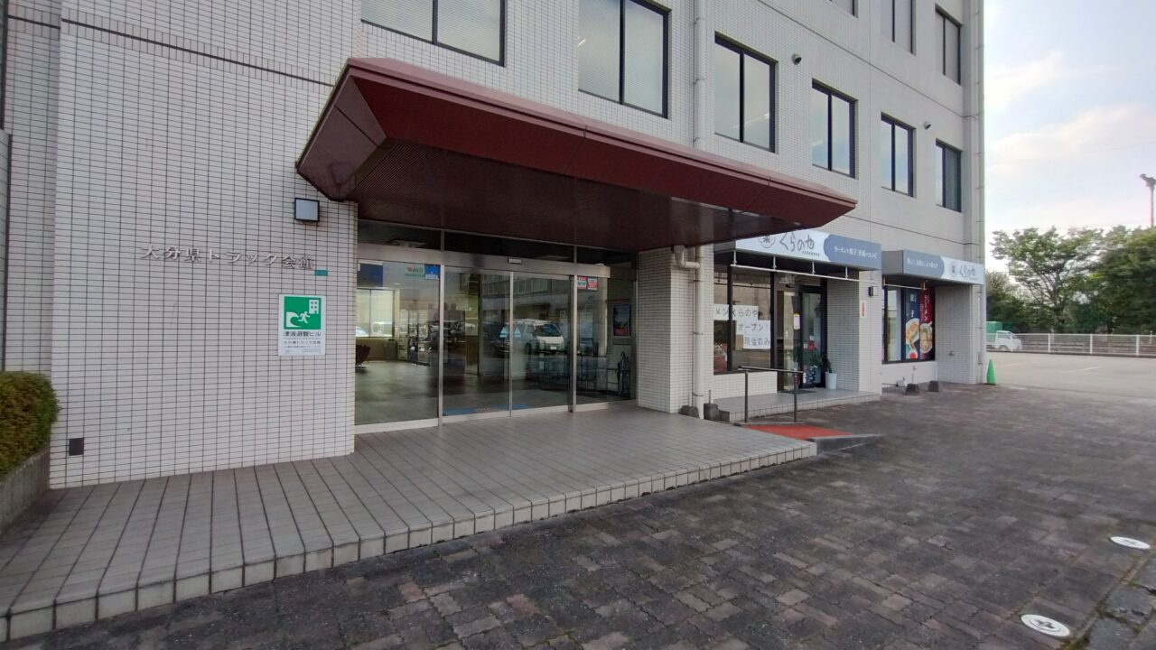 目印