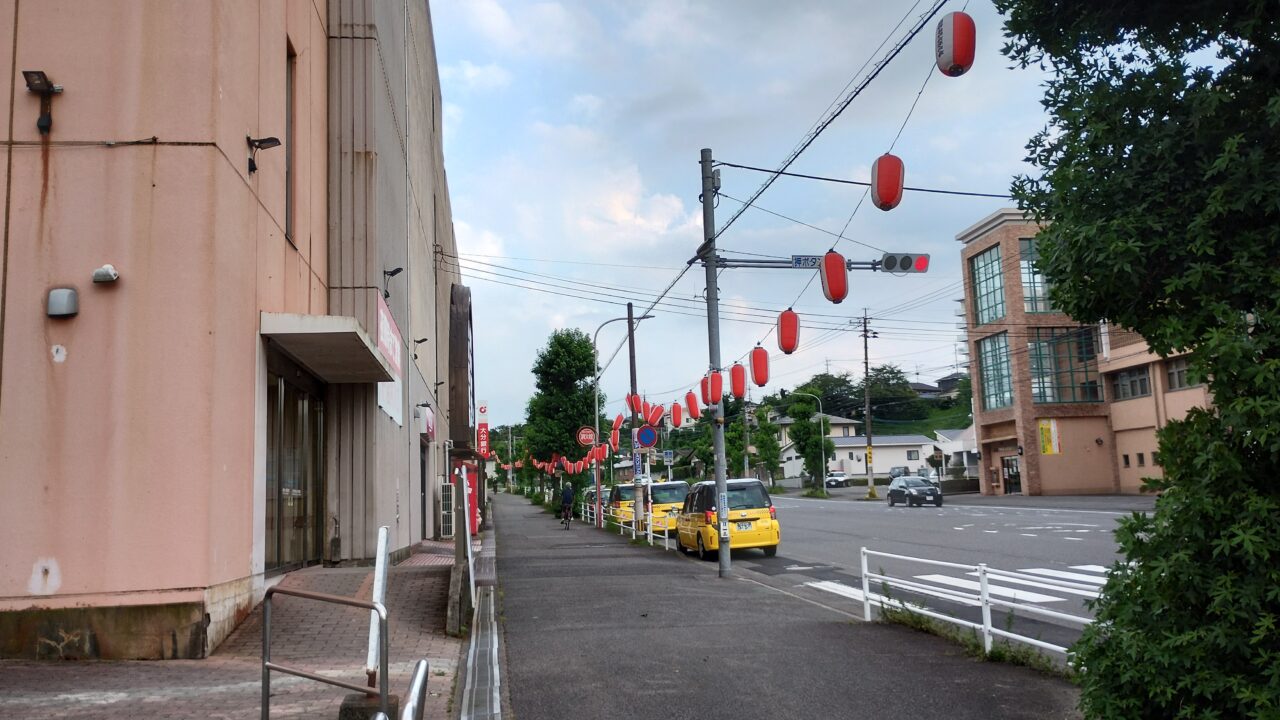 提灯