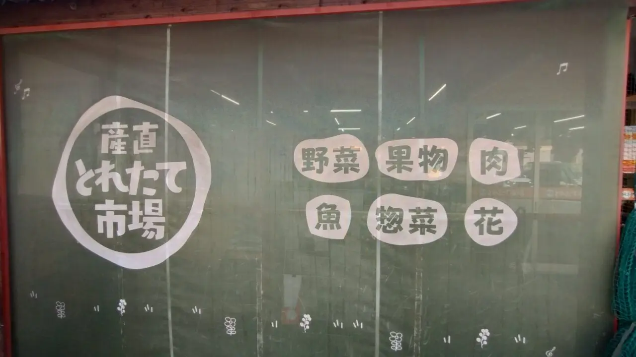 のれん