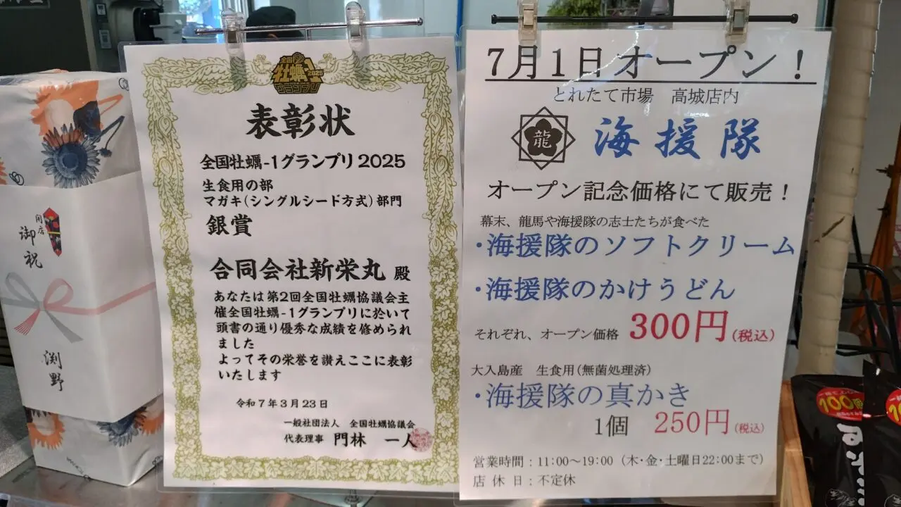 受賞歴