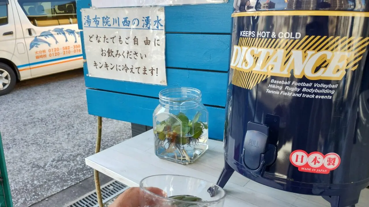 湧き水