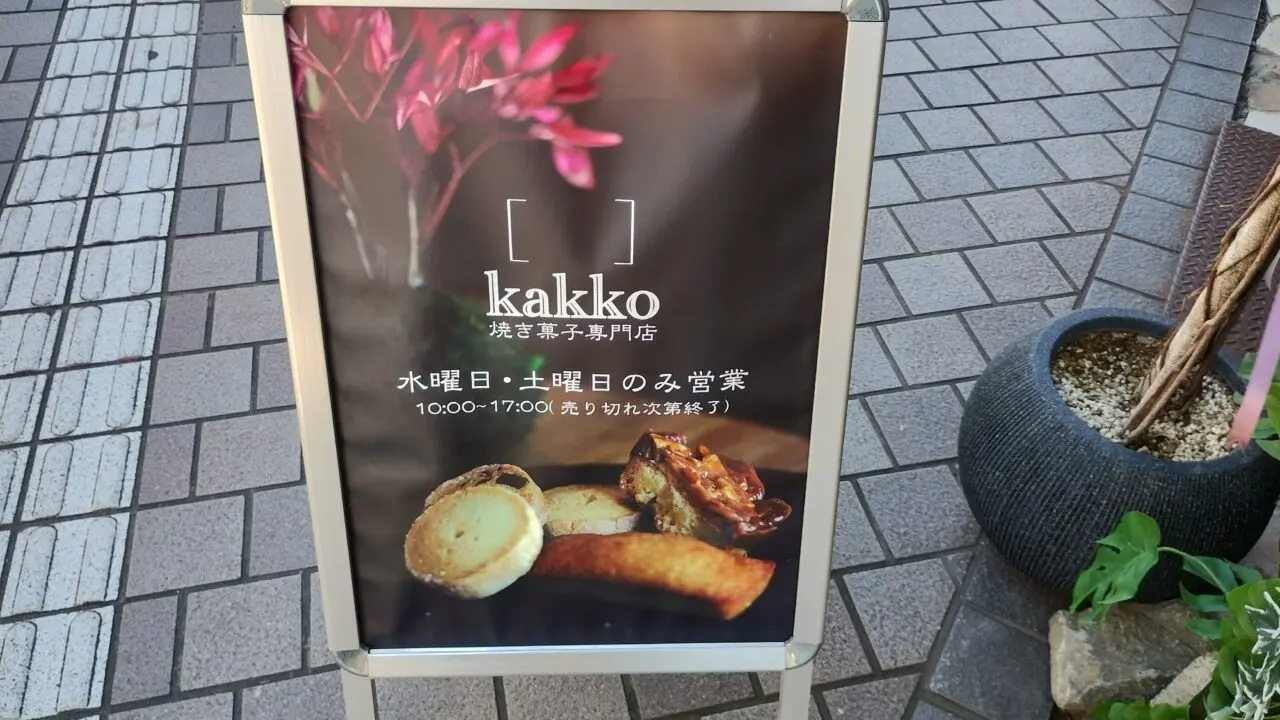 看板