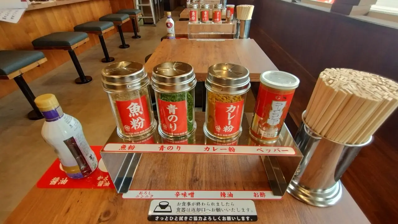 調味料