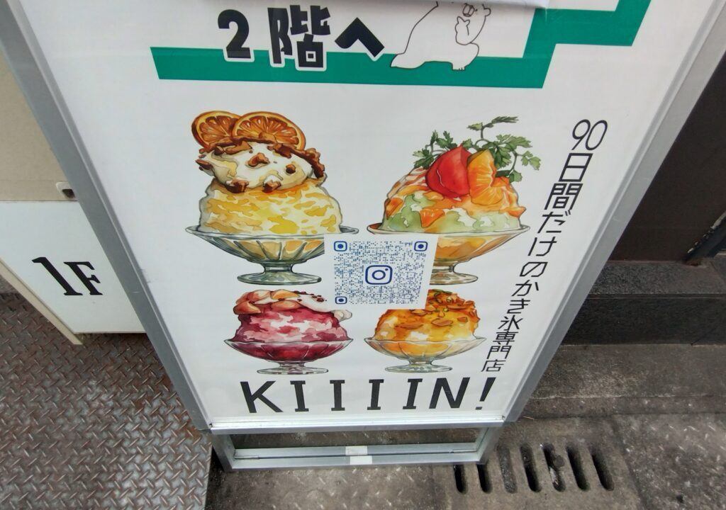 看板