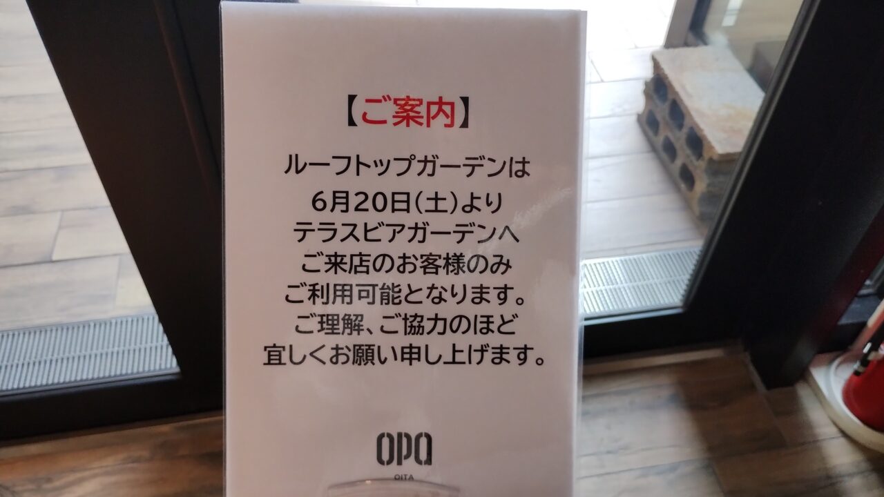 利用案内