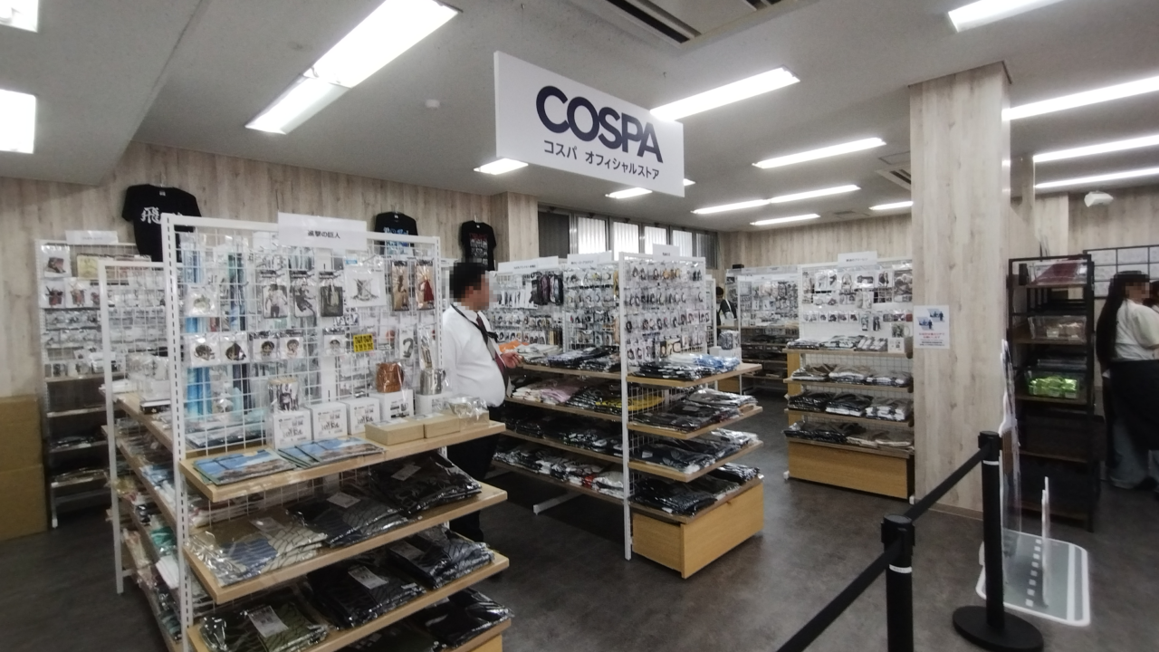 COSPA