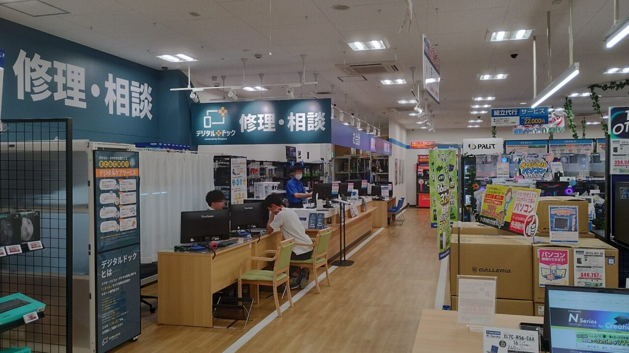 店内