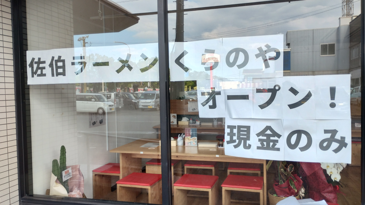 支払い方法