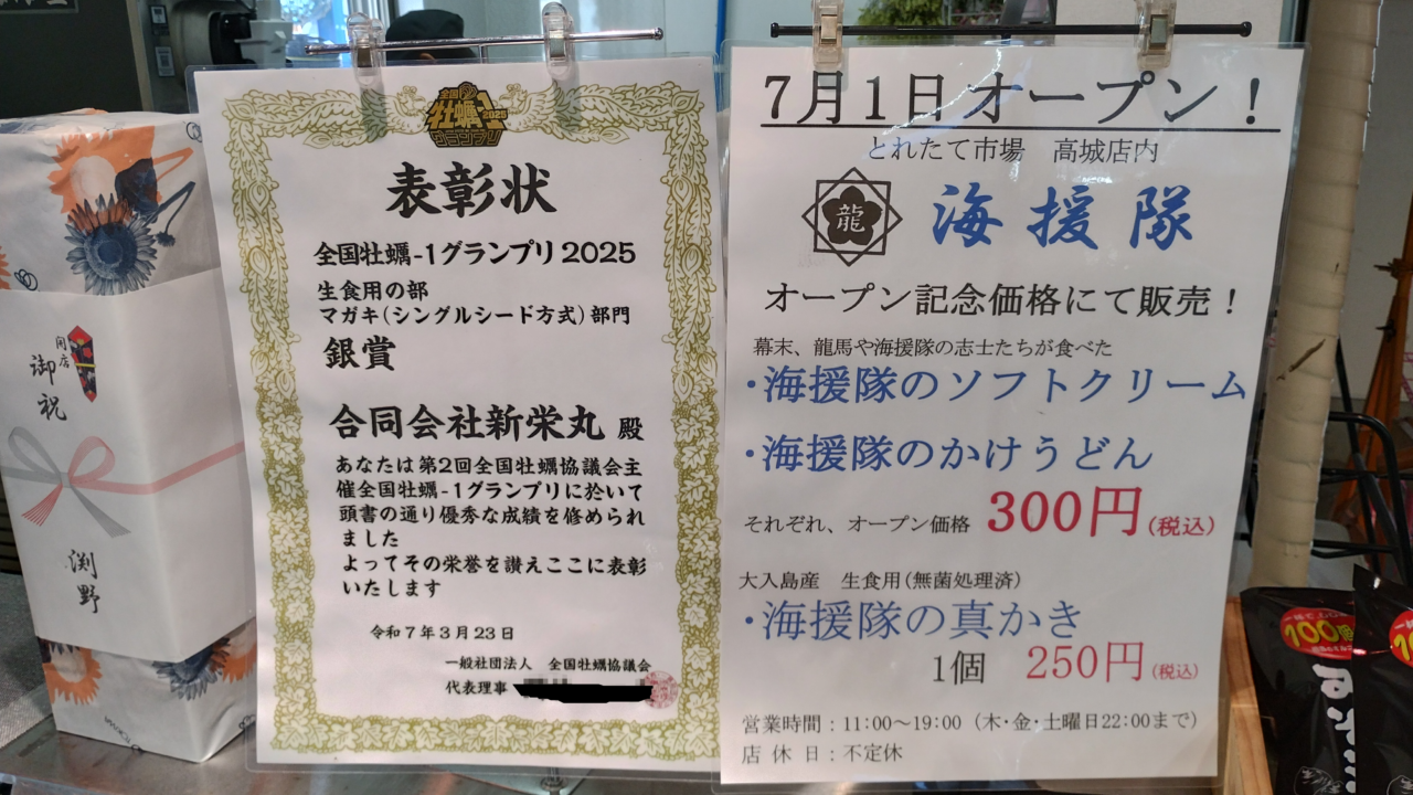 受賞歴