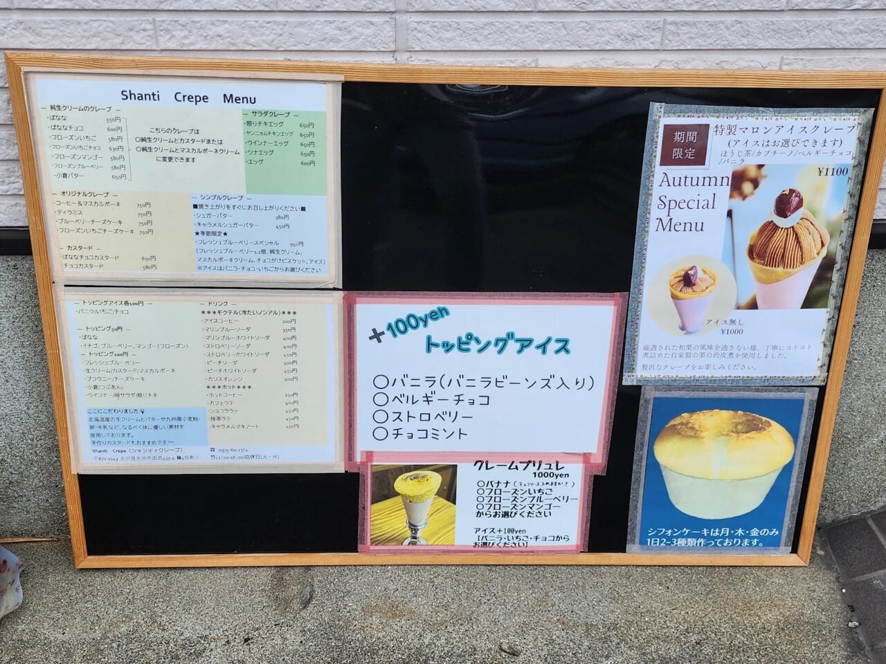 メニュー