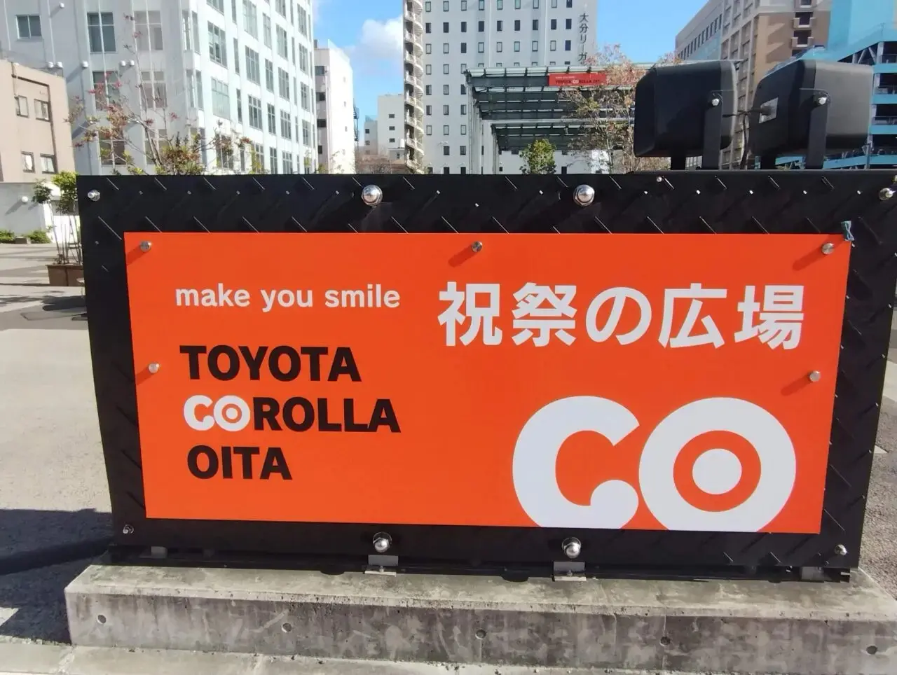祝祭の広場