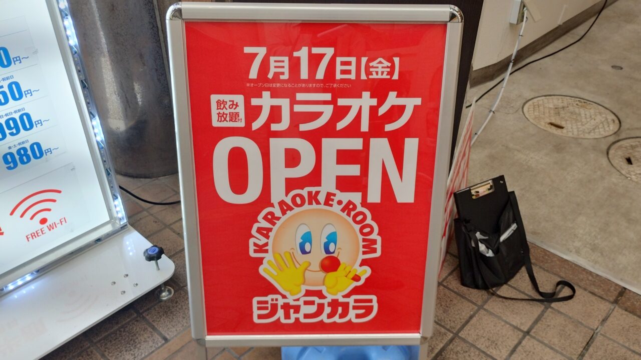 看板