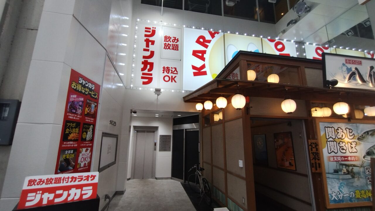 入り口