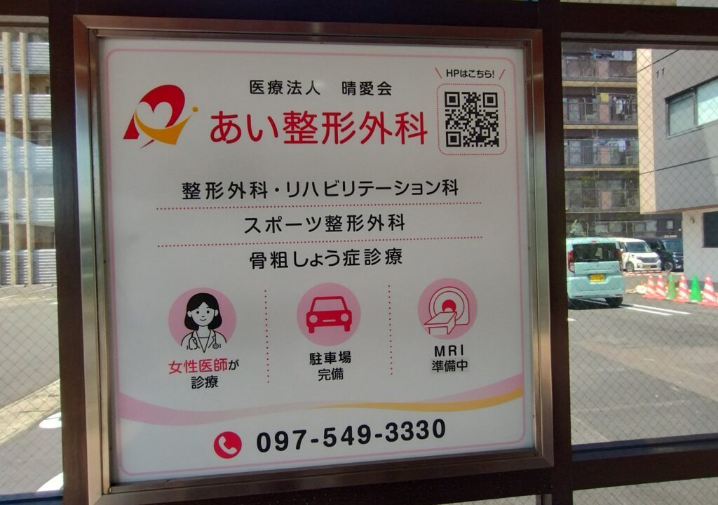 対応内容