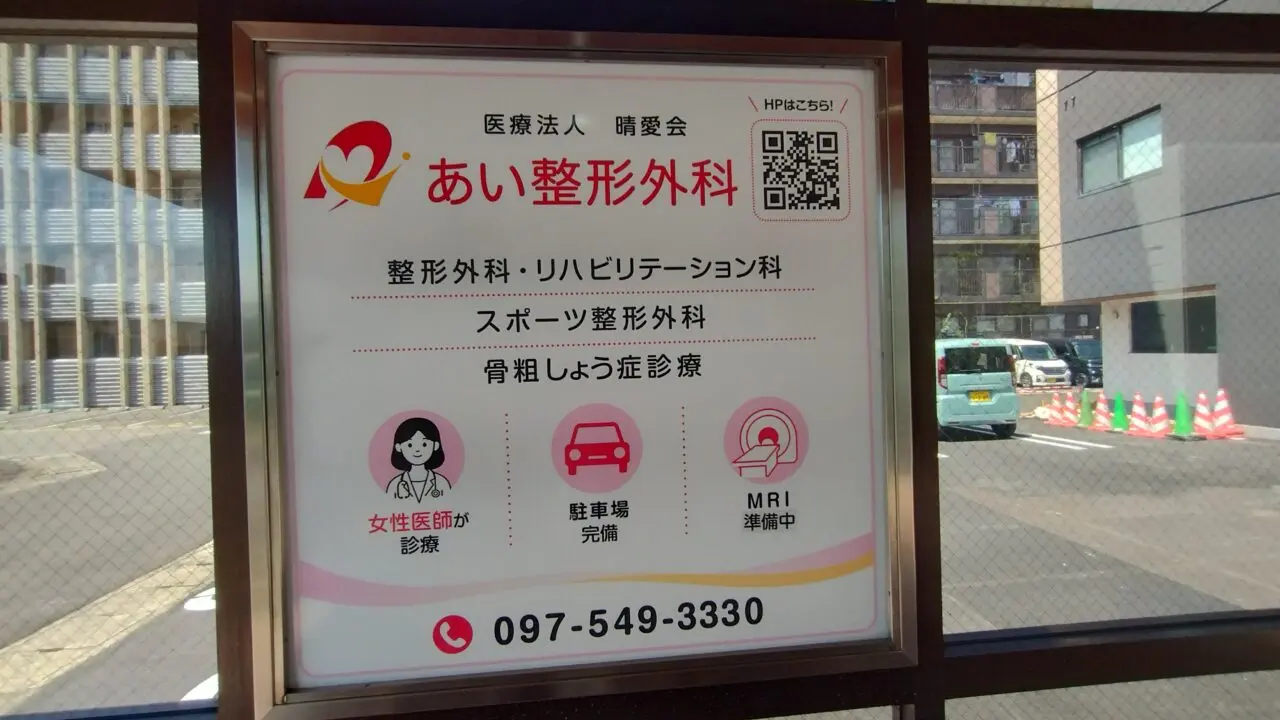 対応内容