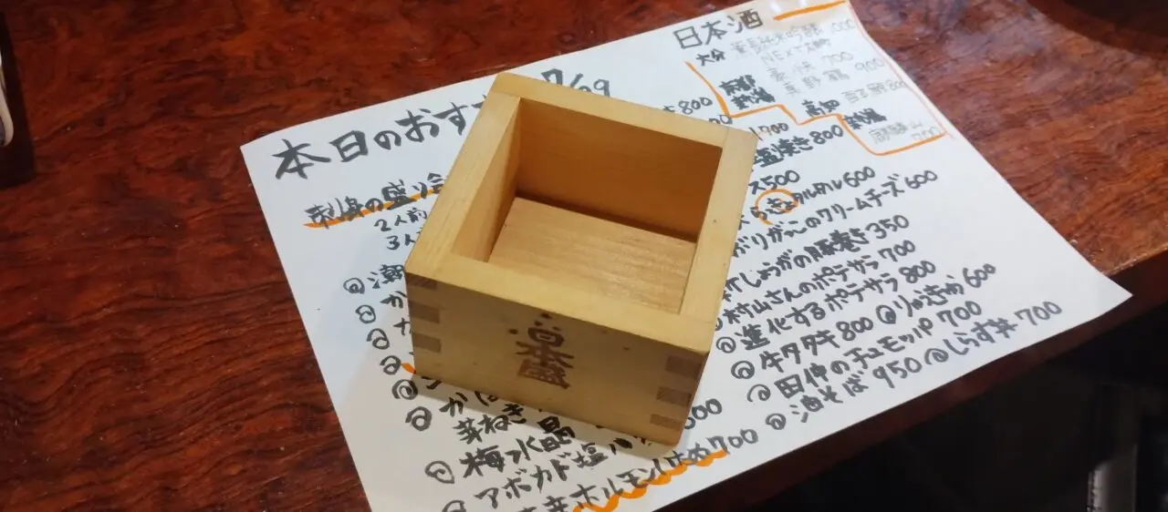 マス積み上げチャンピオンシップ