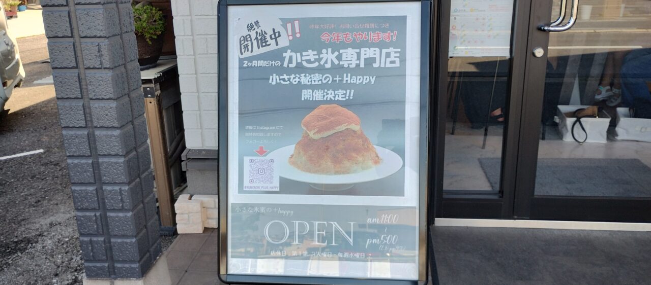 看板