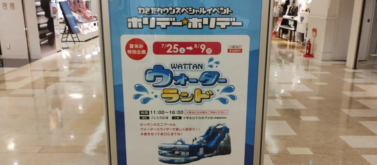 看板