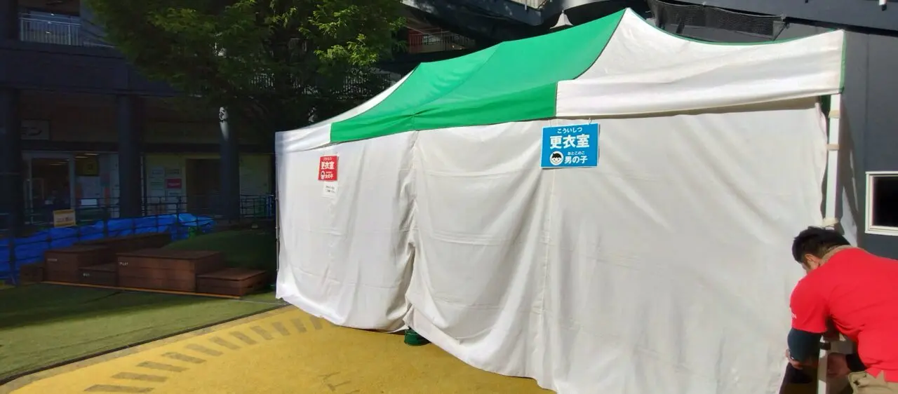 更衣室