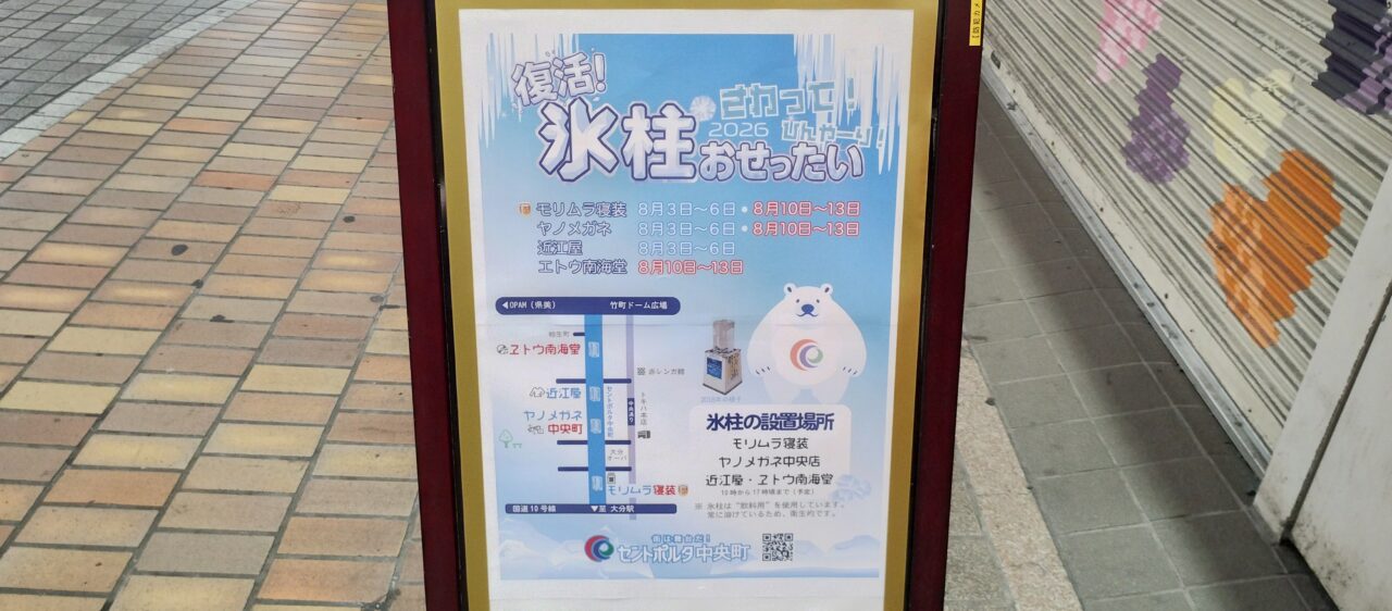 看板