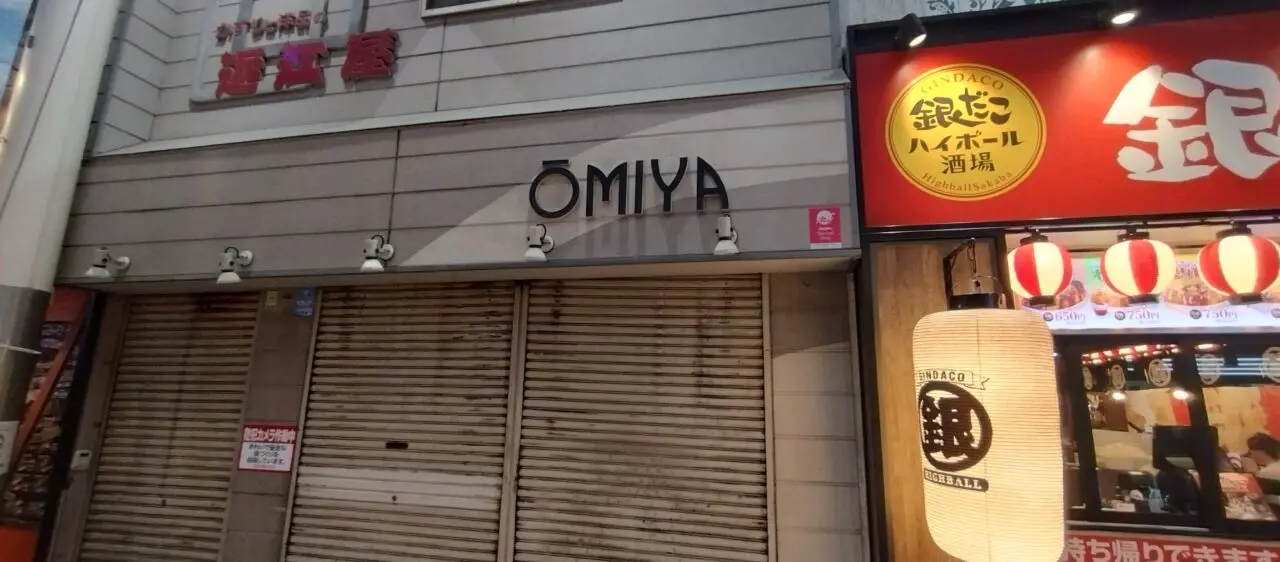 近江屋