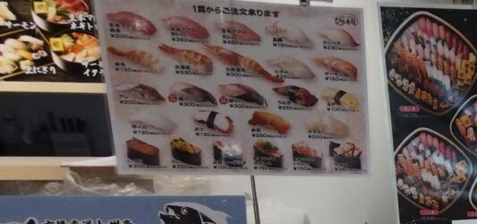 握り