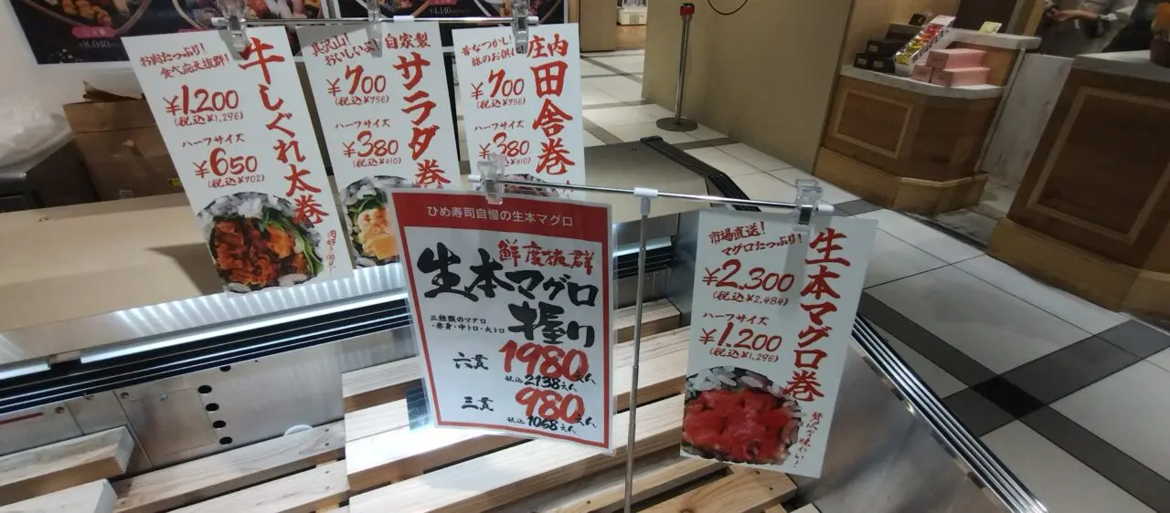 巻物