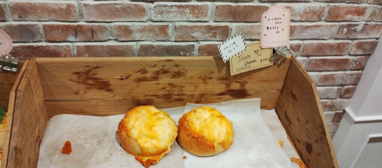Triple Cheese