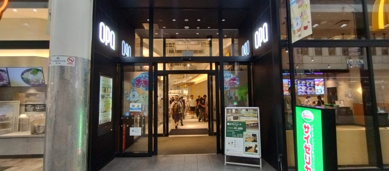 大分オーパ