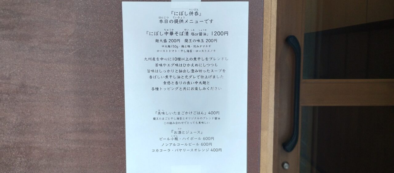 営業日の印