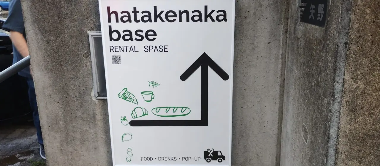 看板