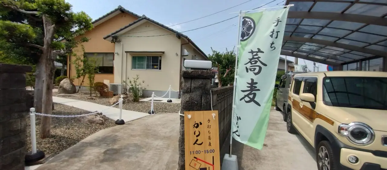 のぼり