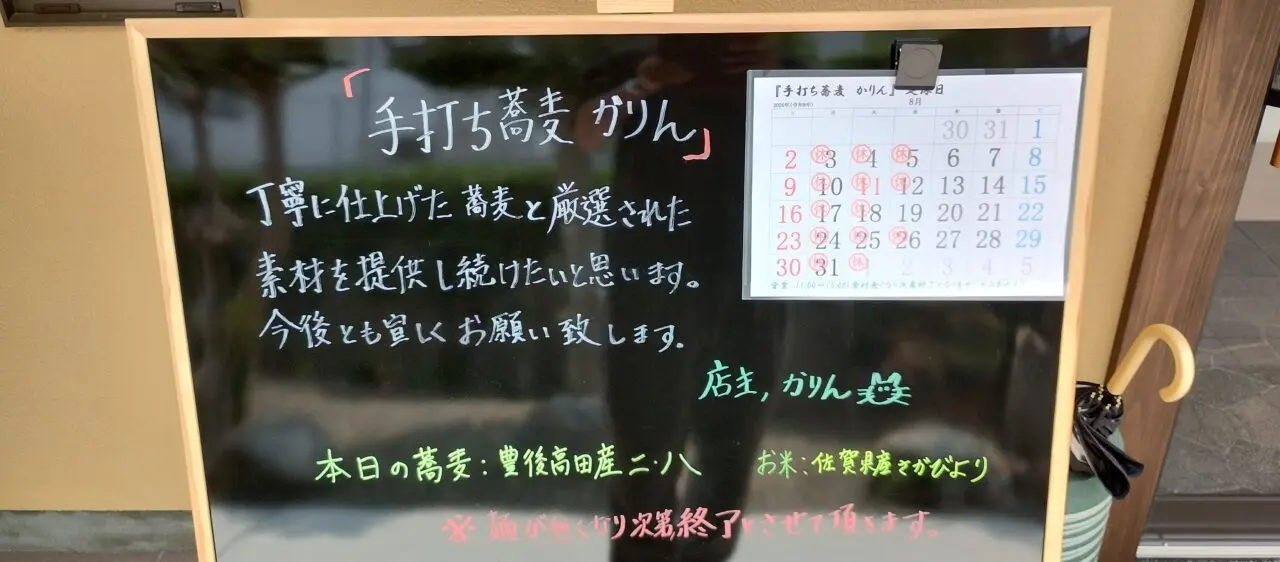 ボード