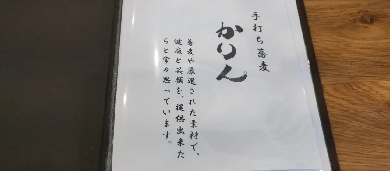 屋号
