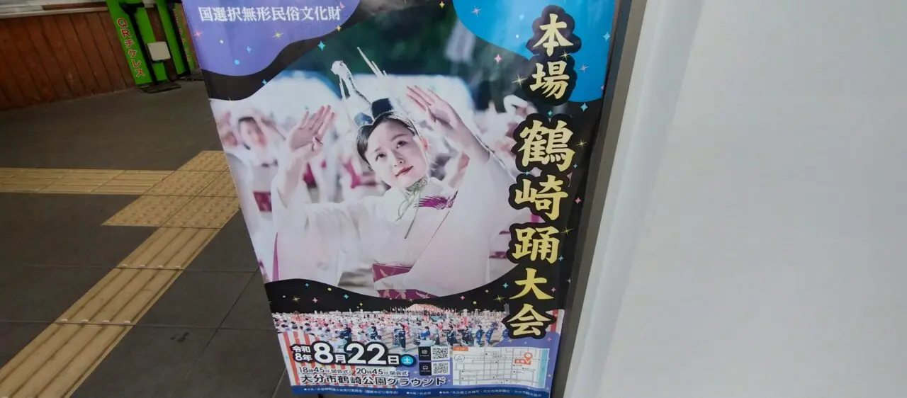 看板