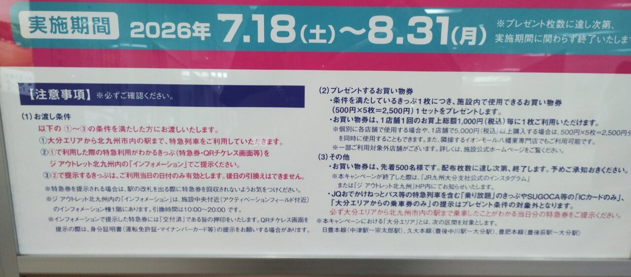 利用条件