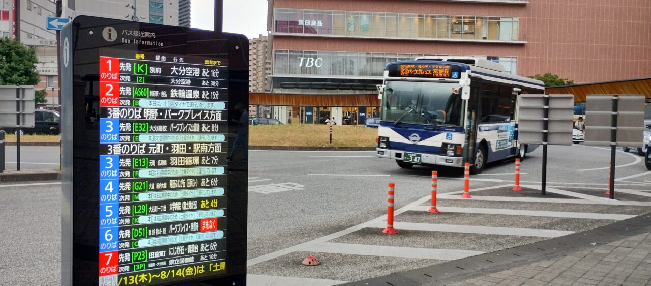 路線バス