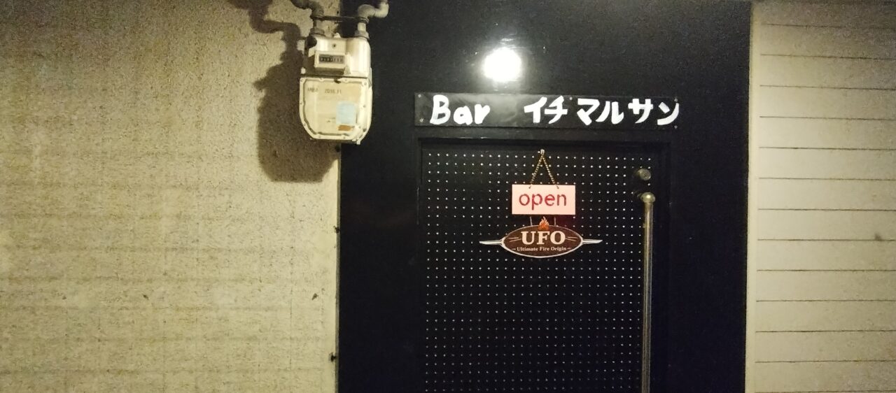 看板