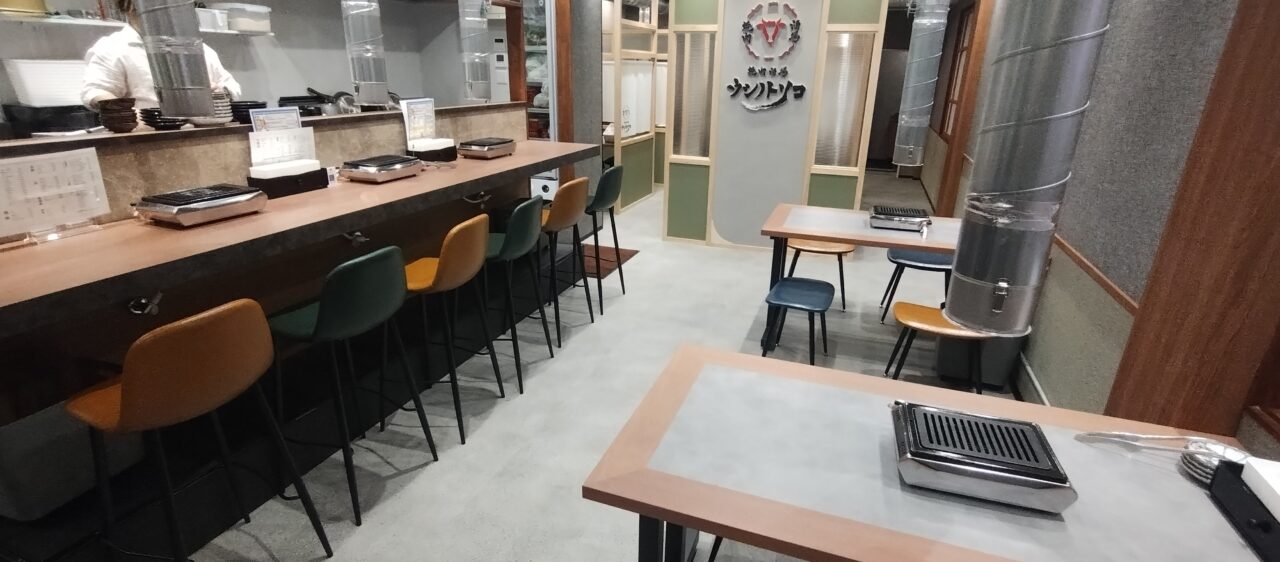店内