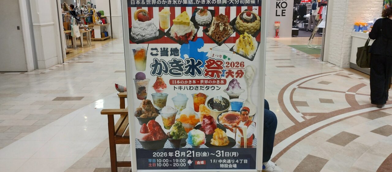 看板