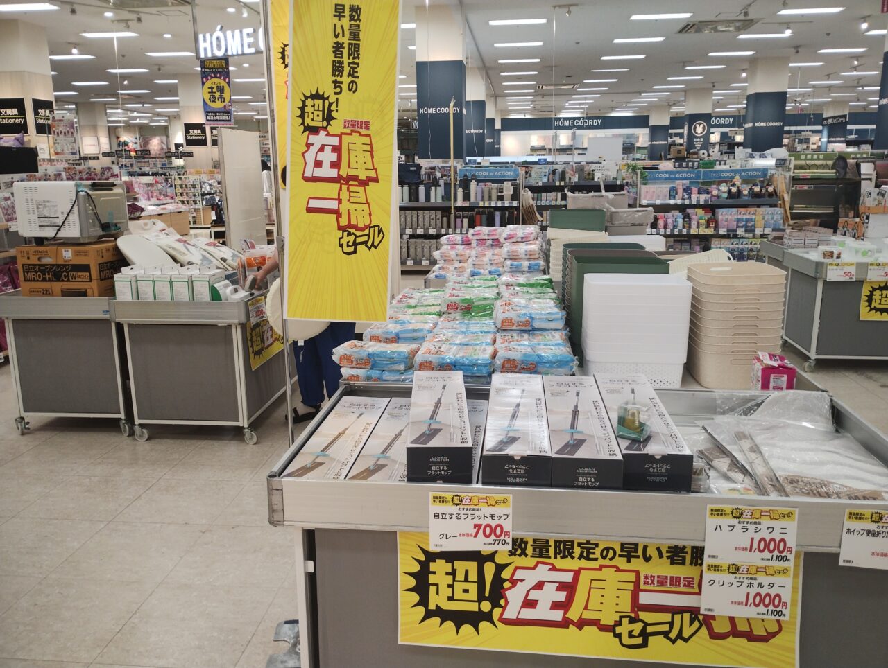売り場
