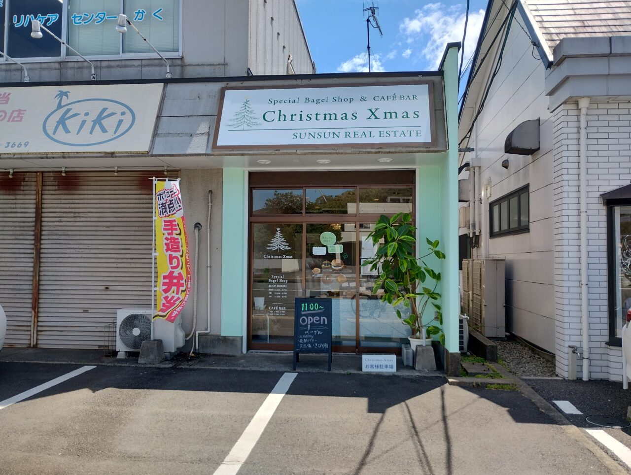 外観
