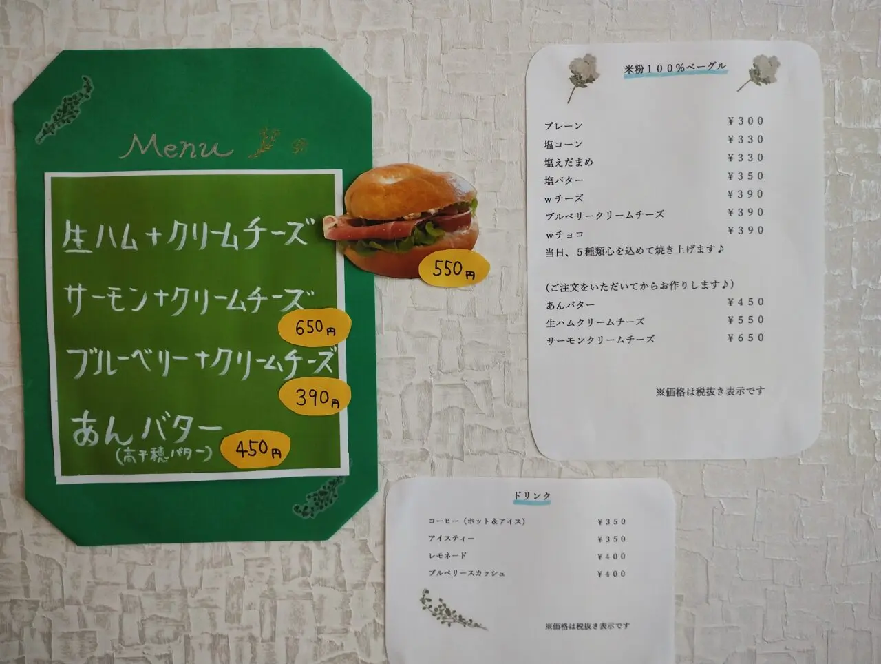メニュー
