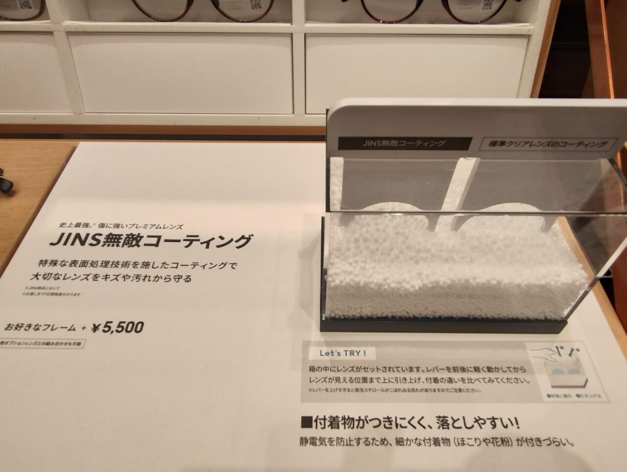 無敵コーディング