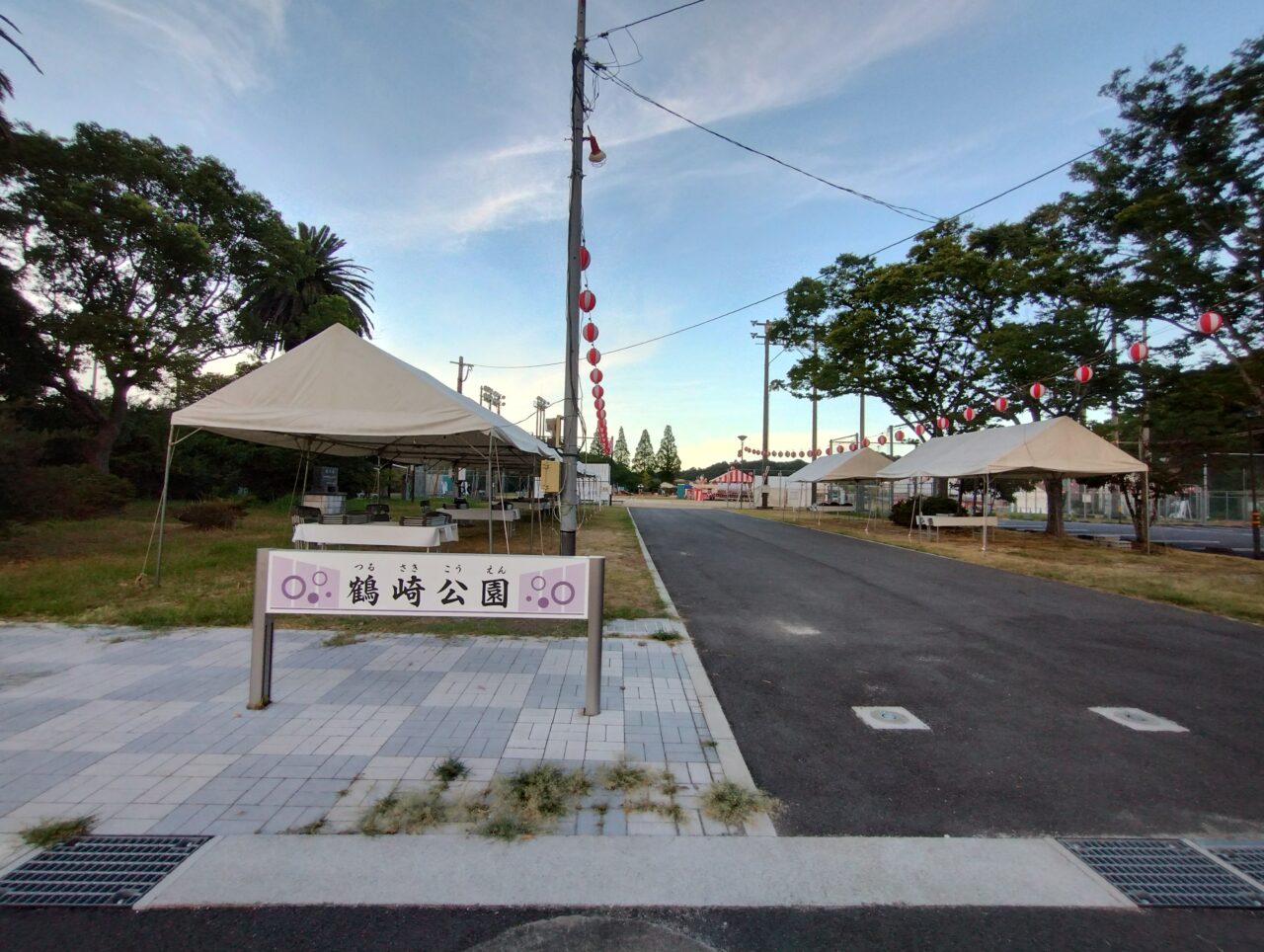 鶴崎公園