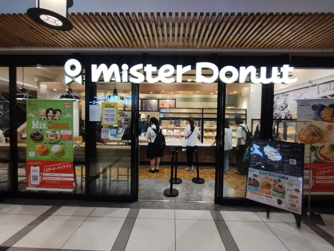 大分ステーションショップ