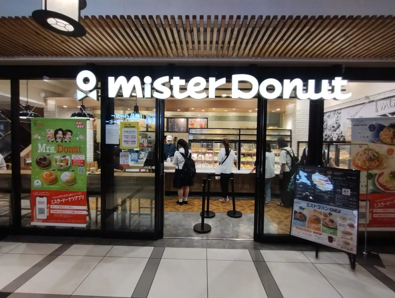 大分ステーションショップ
