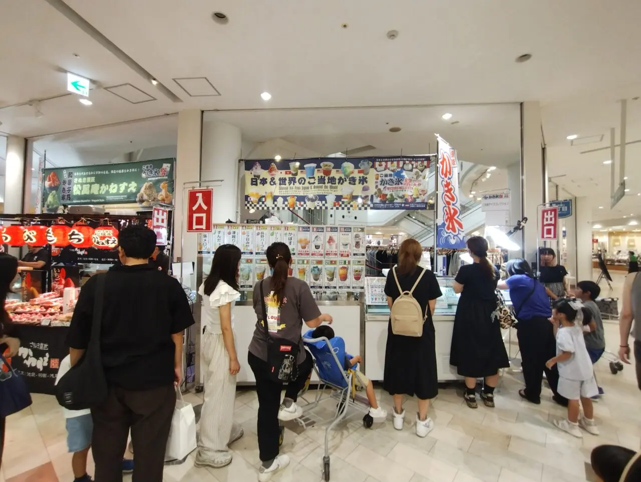 日本＆世界のご当地かき氷