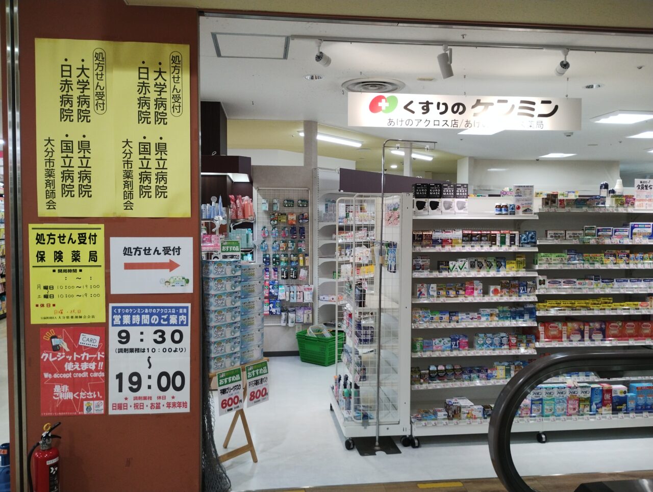 店内レイアウト