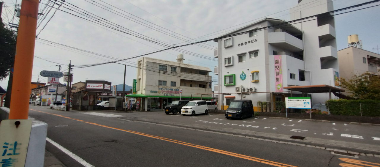 通り道